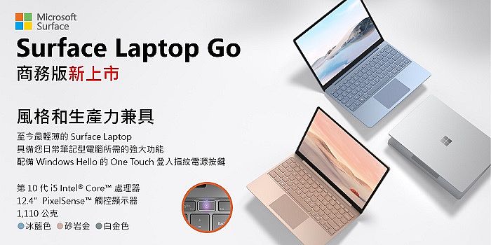 Laptop_Go_1